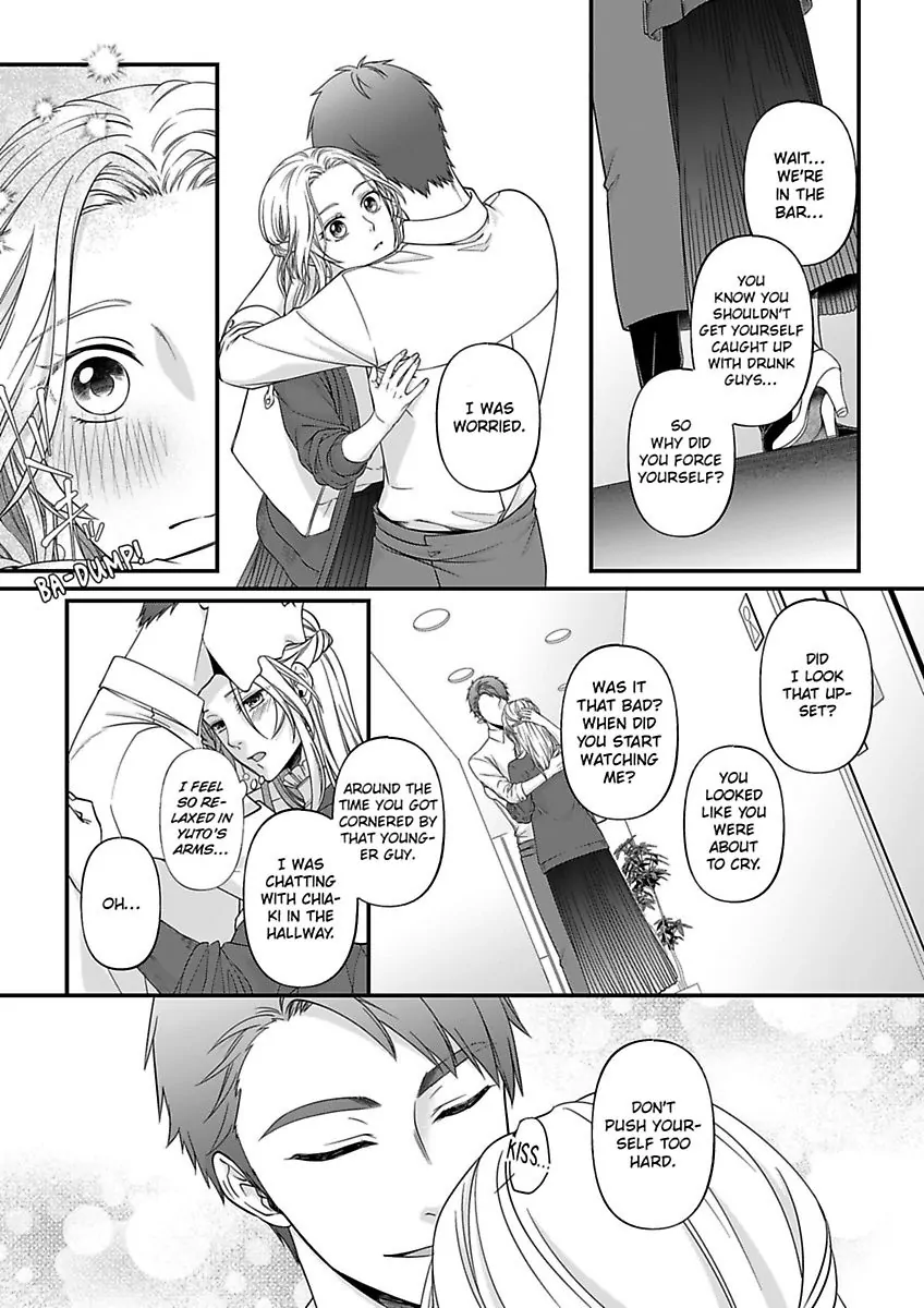 Mannerikappuru ha Lovelove Shitai Chapter 2 - page 13
