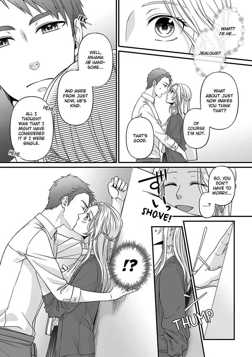 Mannerikappuru ha Lovelove Shitai Chapter 2 - page 15