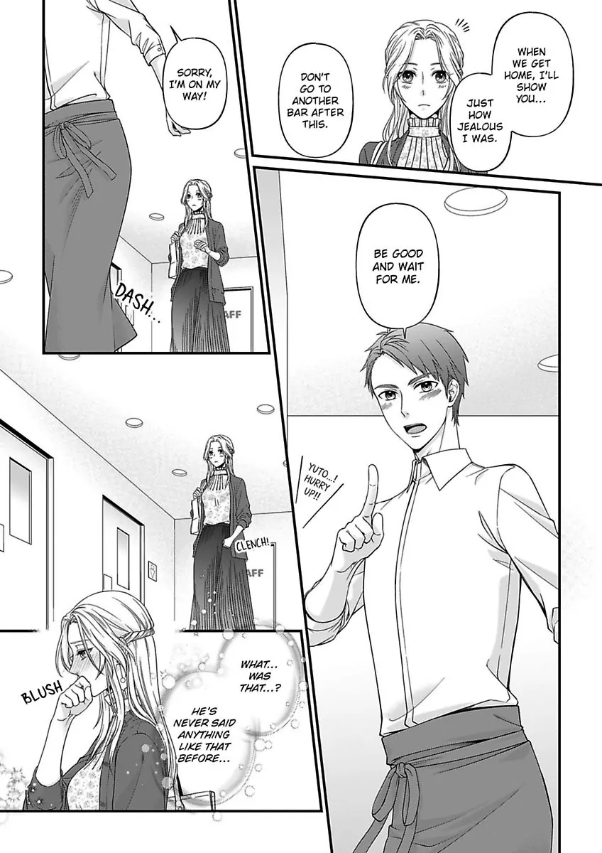 Mannerikappuru ha Lovelove Shitai Chapter 2 - page 17