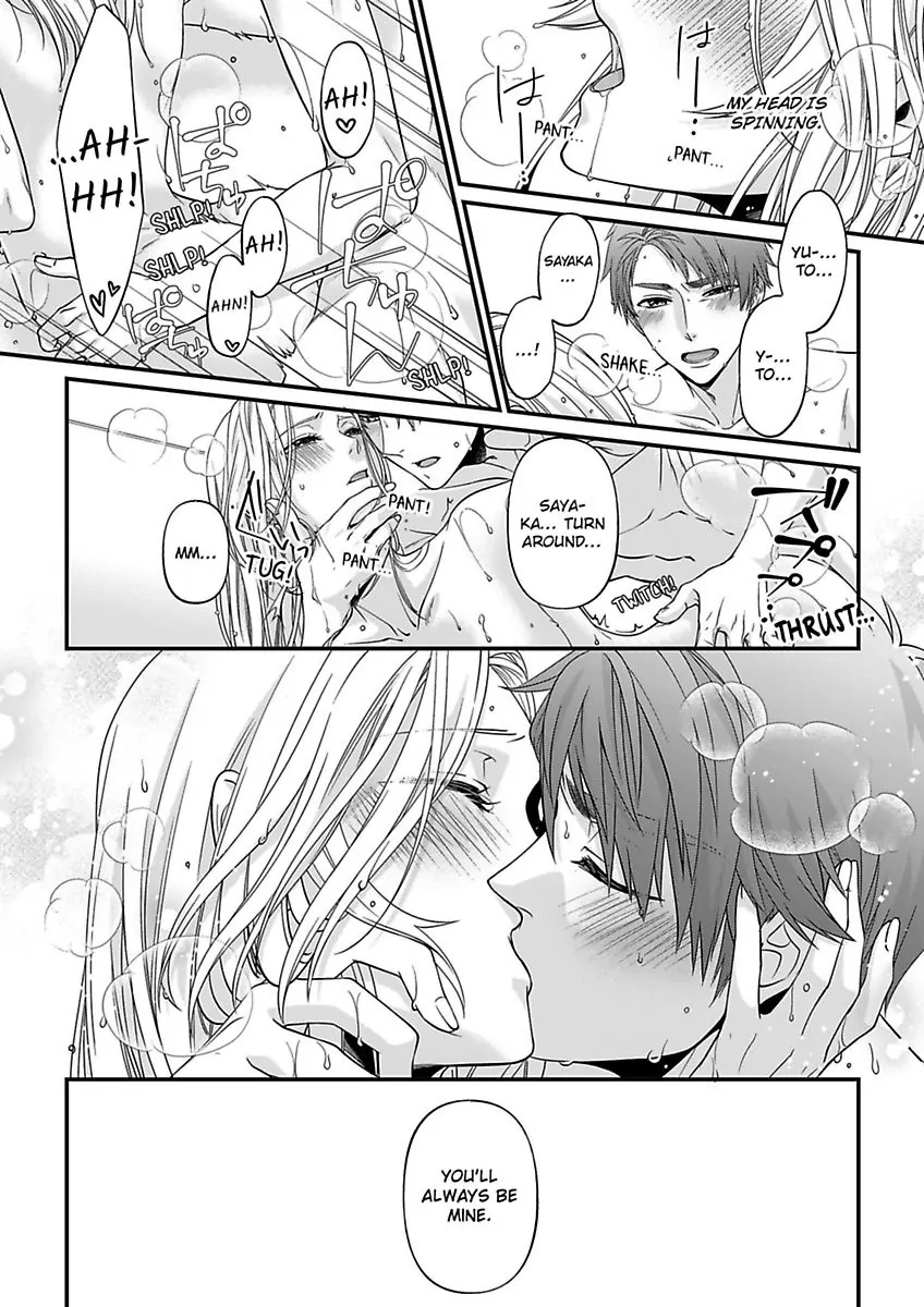 Mannerikappuru ha Lovelove Shitai Chapter 2 - page 24