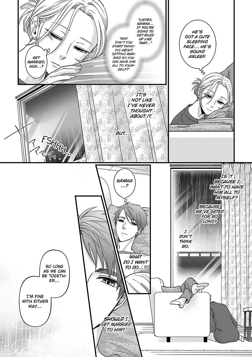 Mannerikappuru ha Lovelove Shitai Chapter 2 - page 26