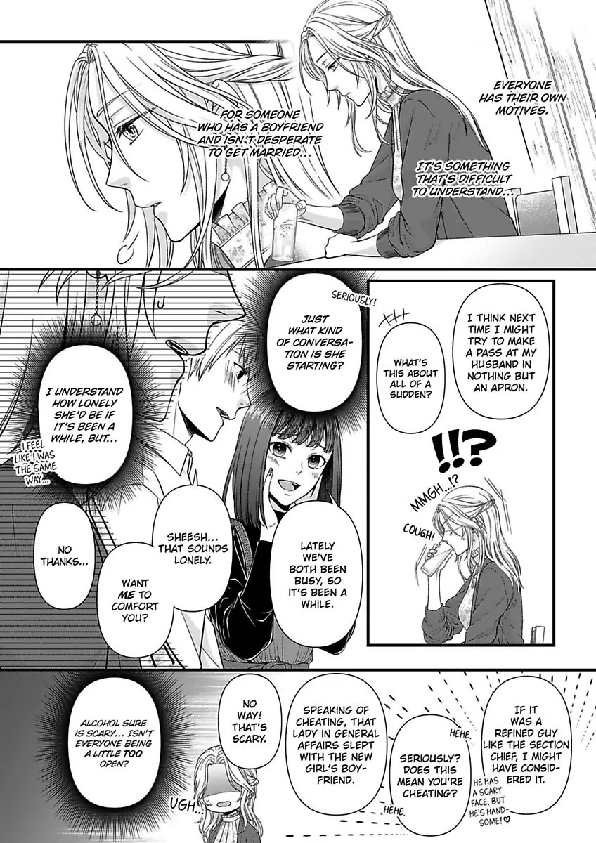 Mannerikappuru ha Lovelove Shitai Chapter 2 - page 5