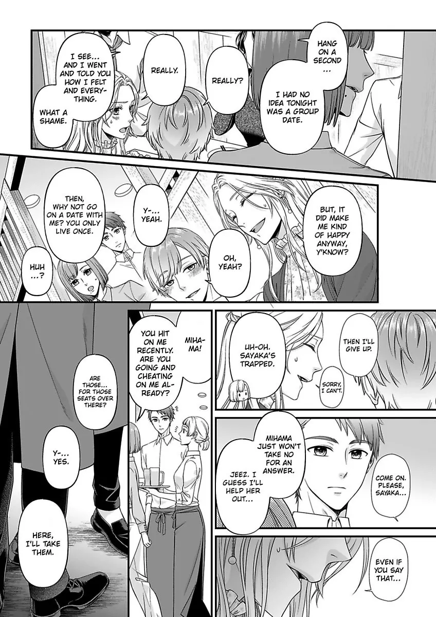 Mannerikappuru ha Lovelove Shitai Chapter 2 - page 7