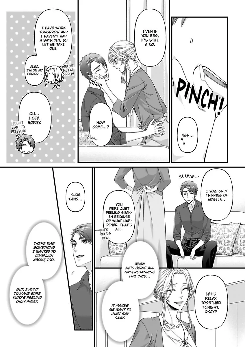 Mannerikappuru ha Lovelove Shitai Chapter 4 - page 13