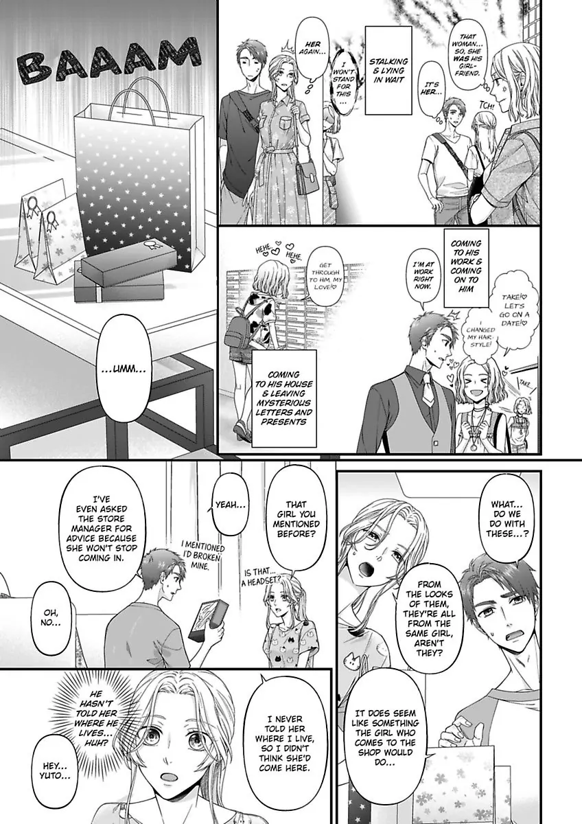 Mannerikappuru ha Lovelove Shitai Chapter 4 - page 15