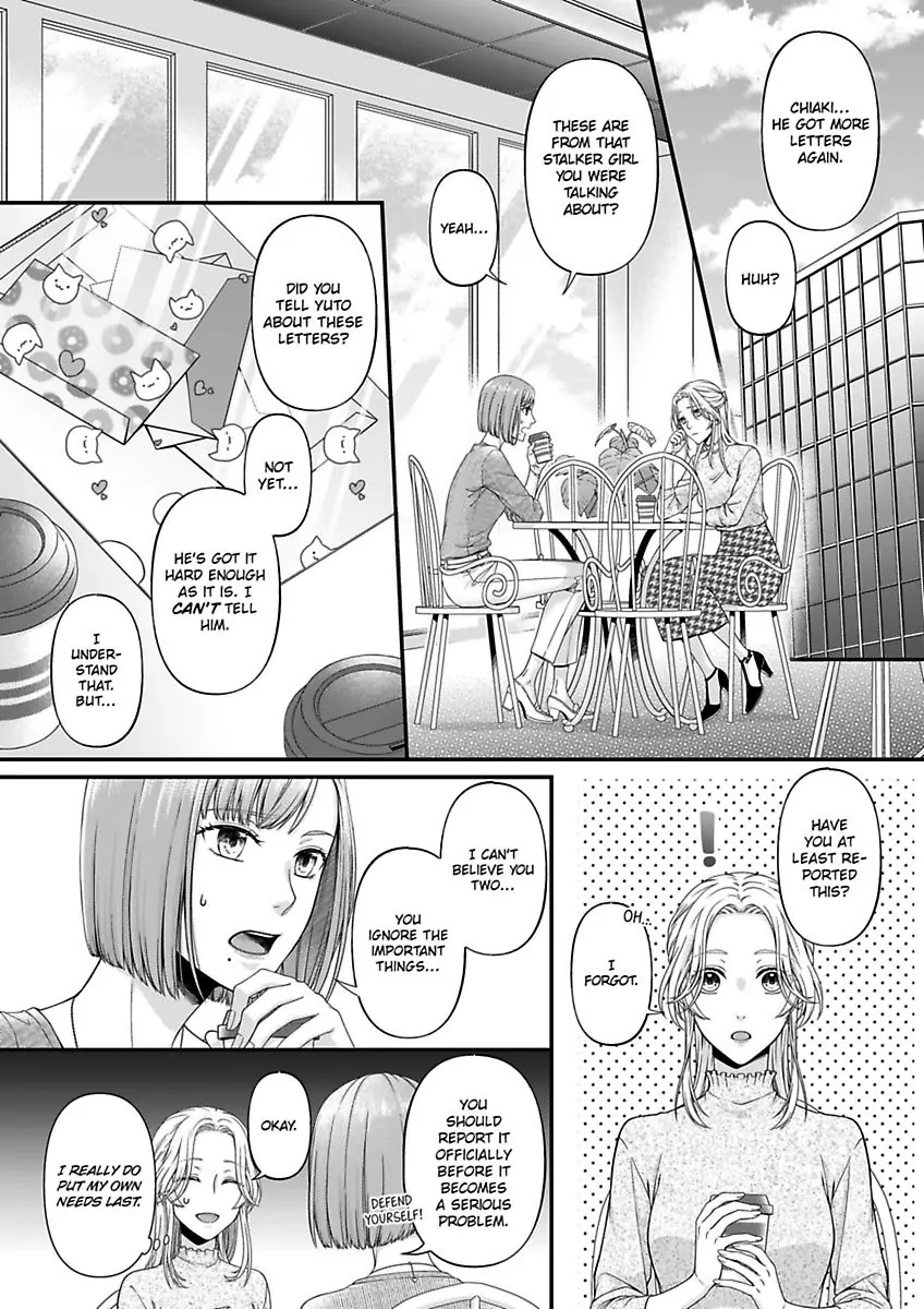 Mannerikappuru ha Lovelove Shitai Chapter 4 - page 18