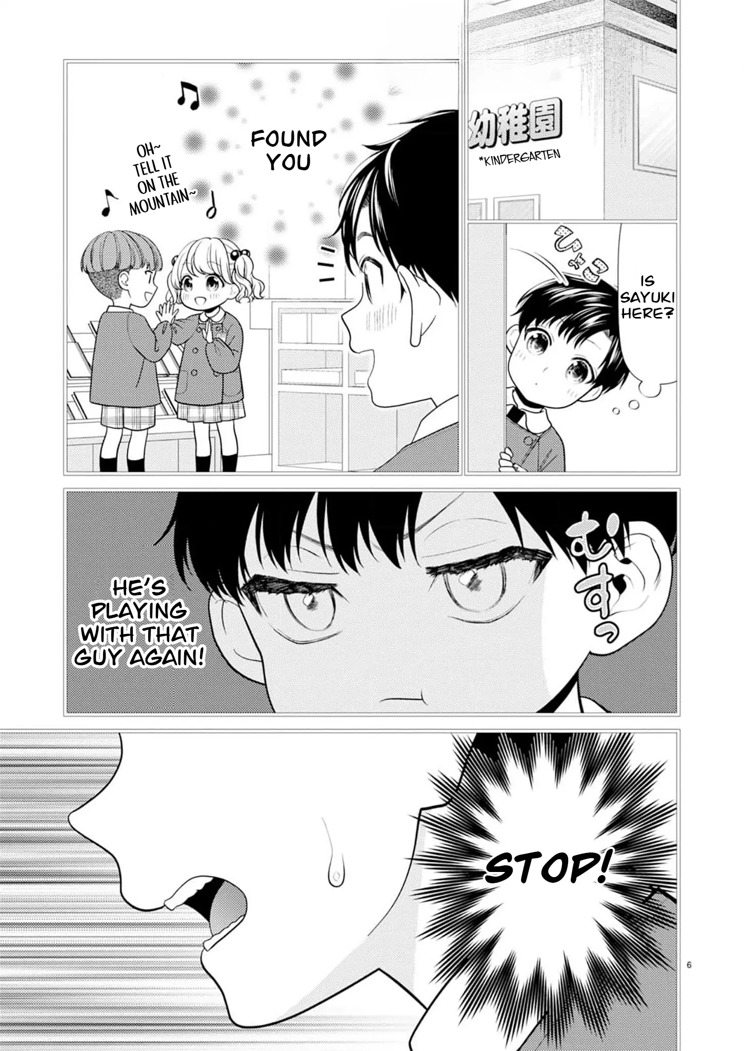 Yandere Killing!! ~When I told my obsessive childhood friend, "I love you too," he shifted to the romantic comedy route~ Chapter 3 - page 6