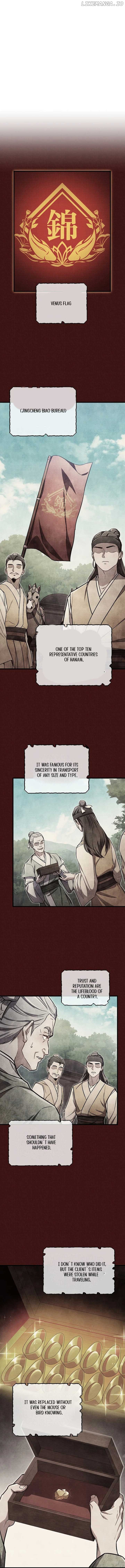 The Twin Swords Of The Sima Clan Chapter 13 - page 7