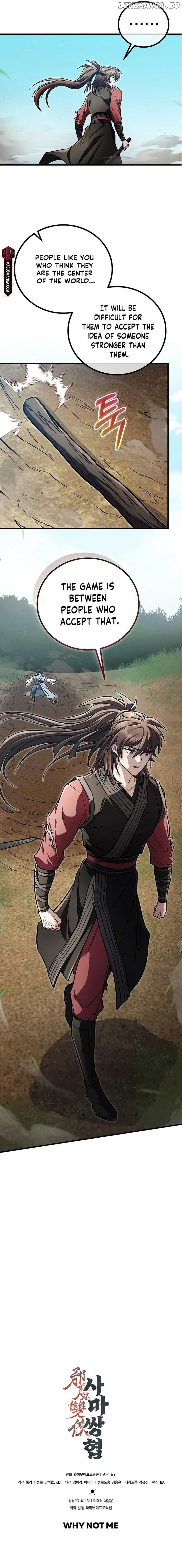 The Twin Swords Of The Sima Clan Chapter 17 - page 14