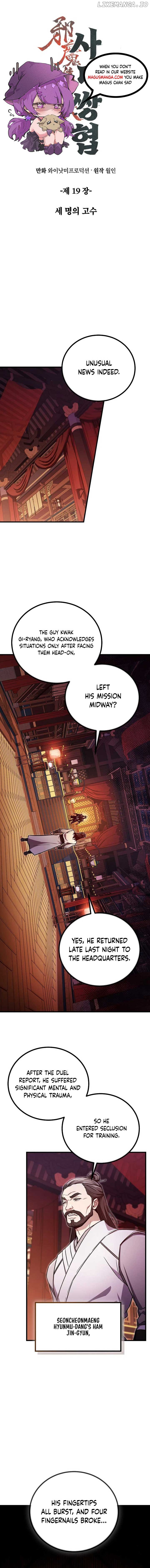The Twin Swords Of The Sima Clan Chapter 19 - page 9
