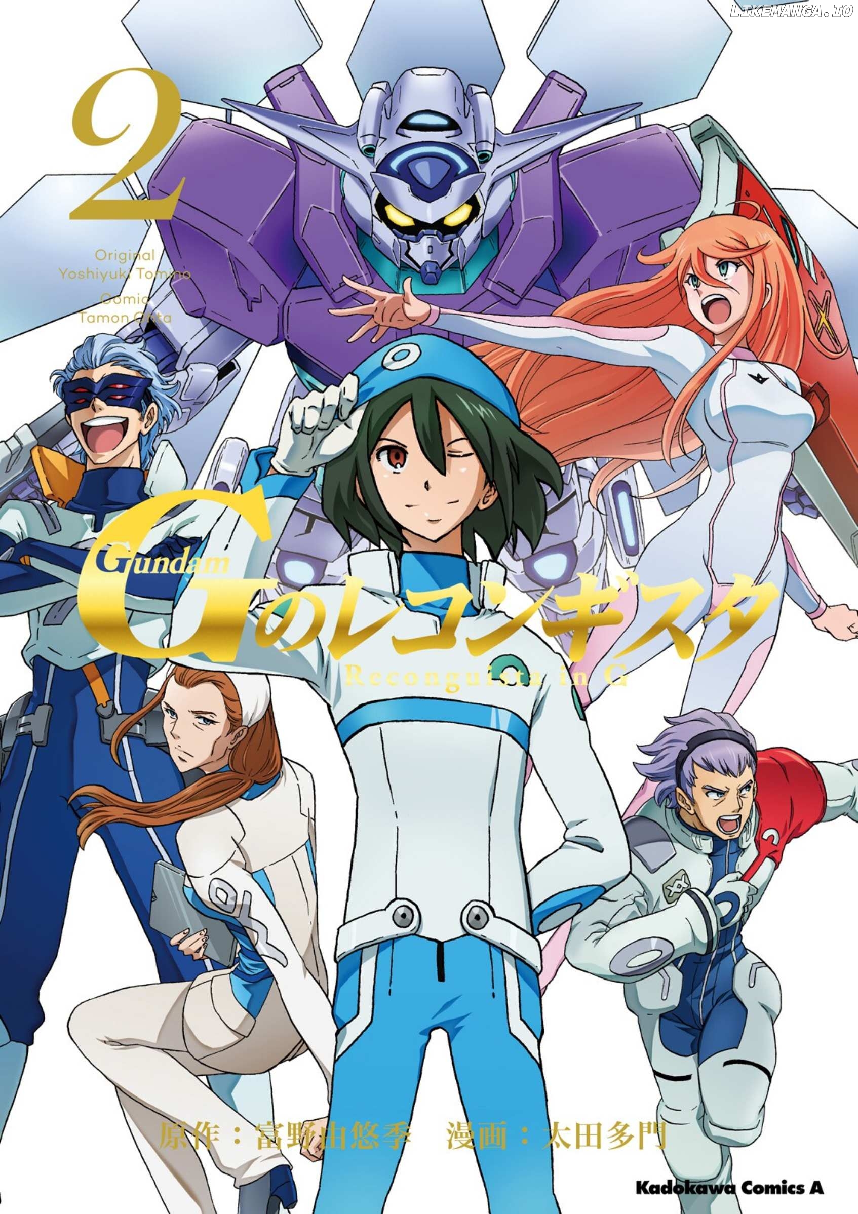 Gundam Reconguista In G Chapter 4 - page 1