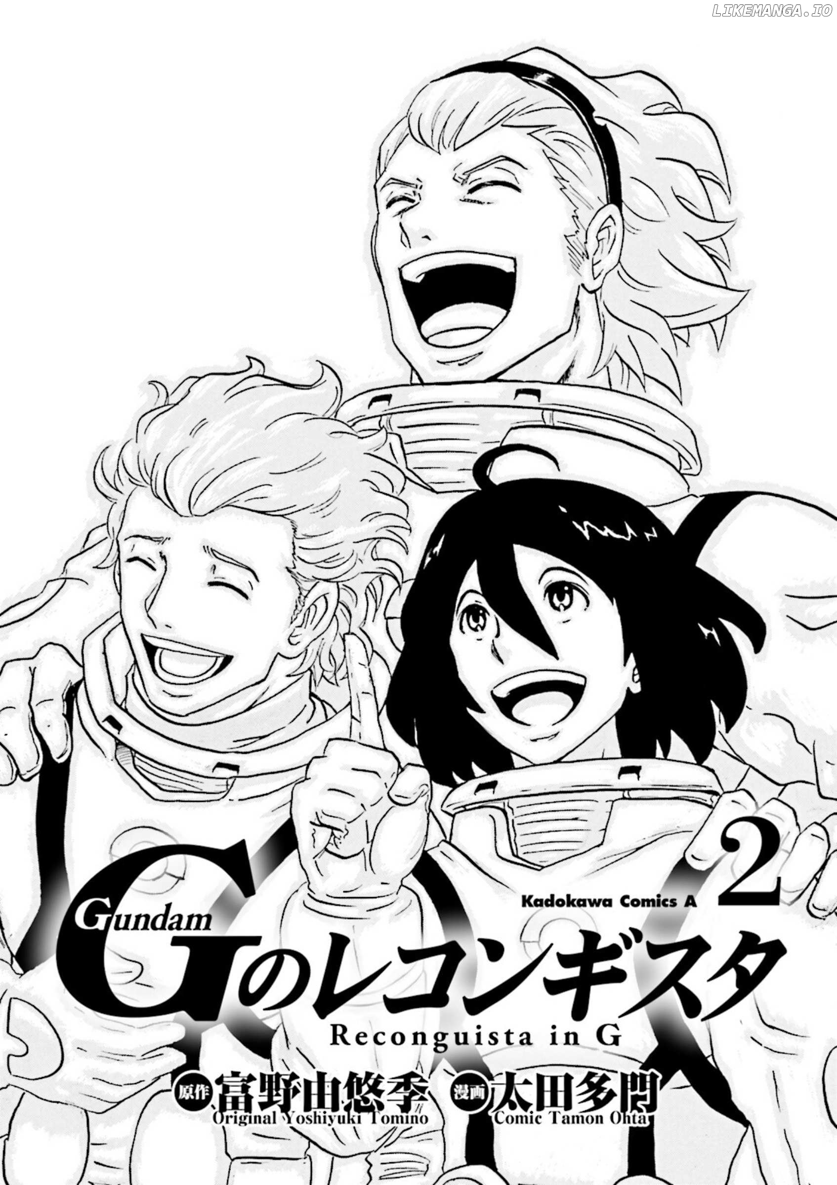 Gundam Reconguista In G Chapter 4 - page 4