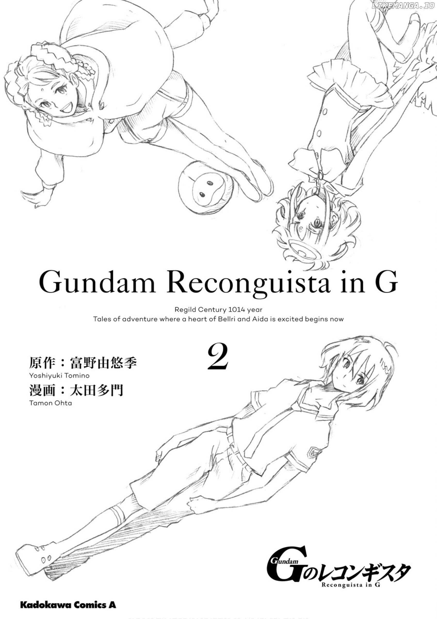Gundam Reconguista In G Chapter 7 - page 56
