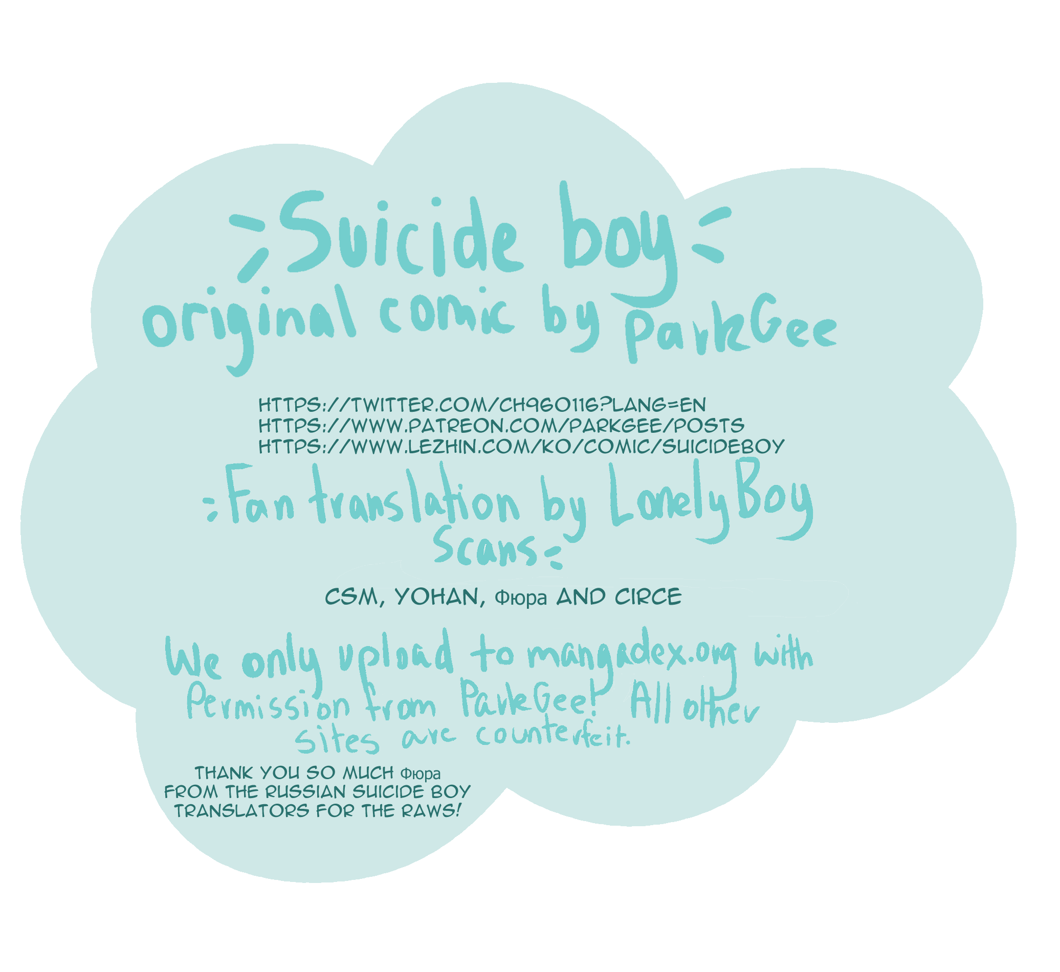 Suicide Boy chapter 58 - page 1