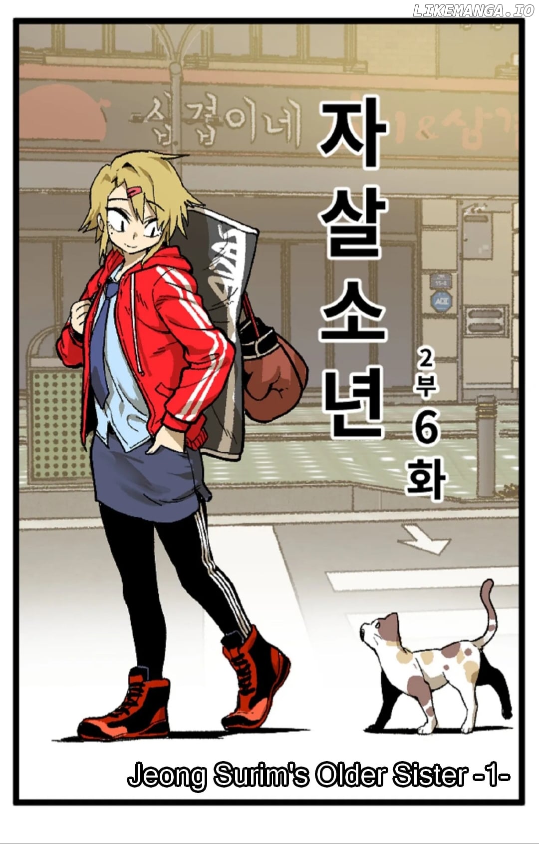 Suicide Boy chapter 60 - page 4
