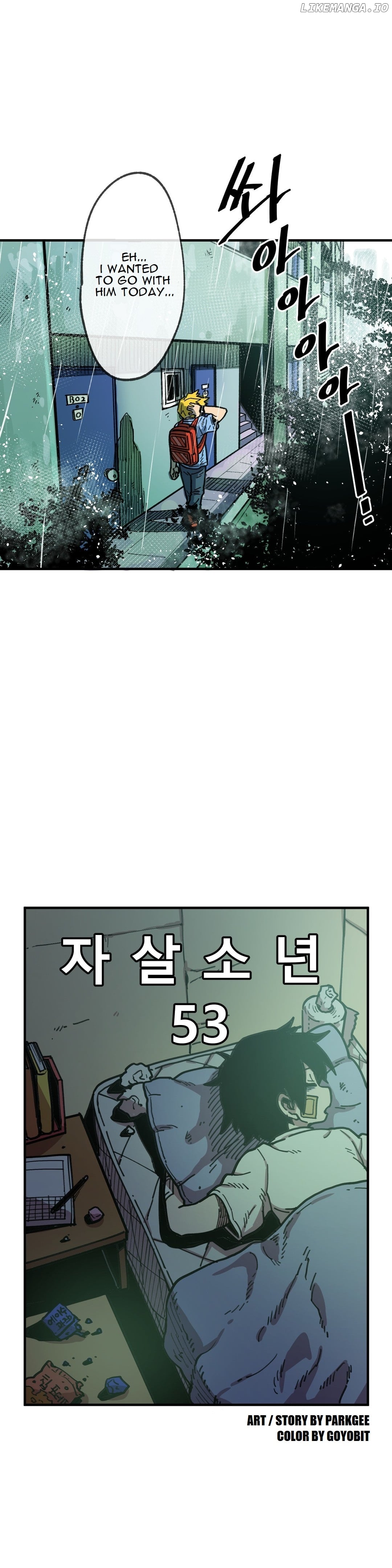 Suicide Boy chapter 53 - page 7