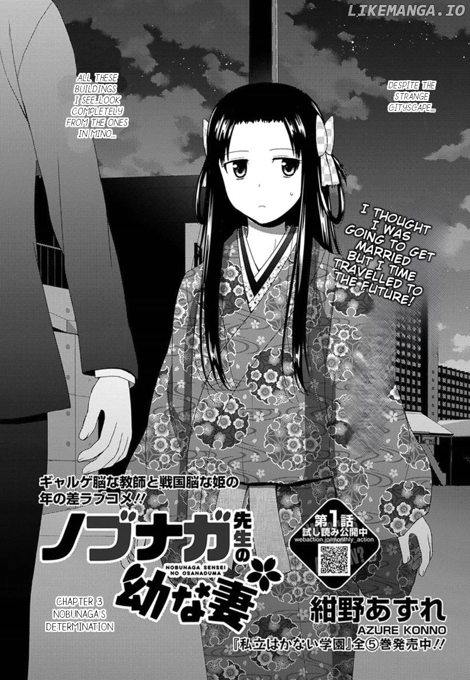 Nobunaga Teacher's Young Bride Chapter 3 - page 4