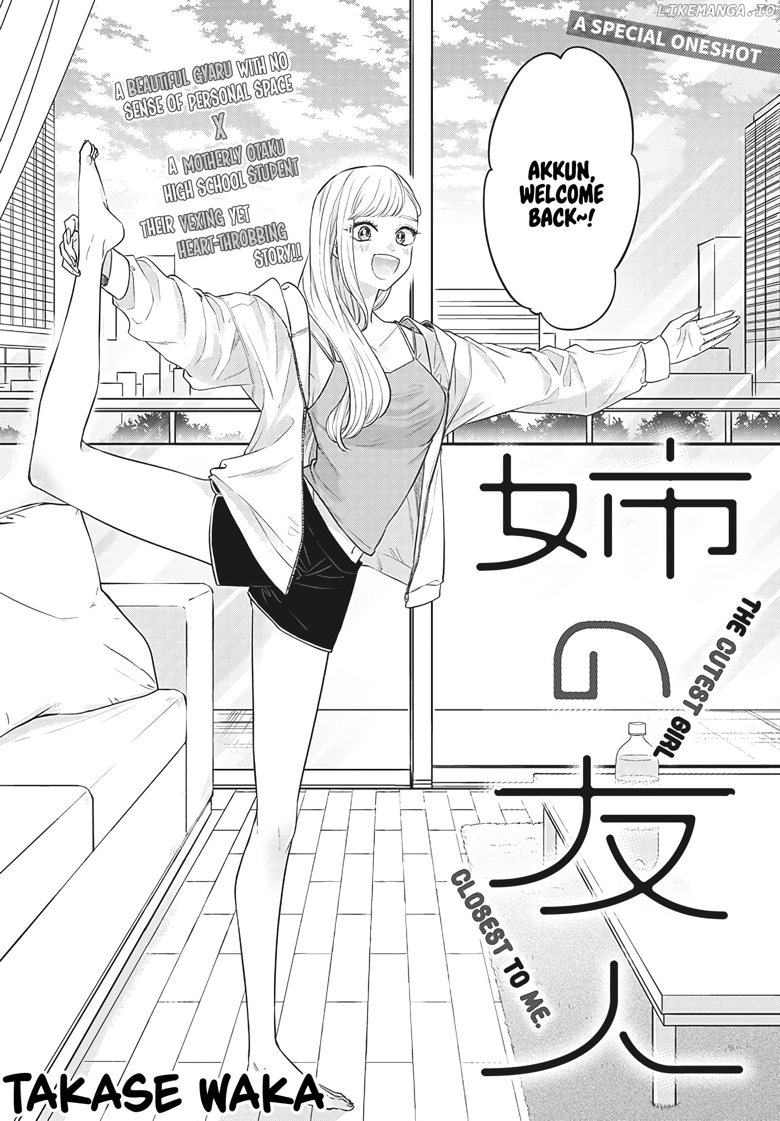 The Cutest Girl Closest To Me chapter 1 - page 2