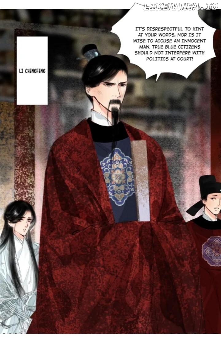 The Reincarnation of the Influential Courtier chapter 3 - page 33