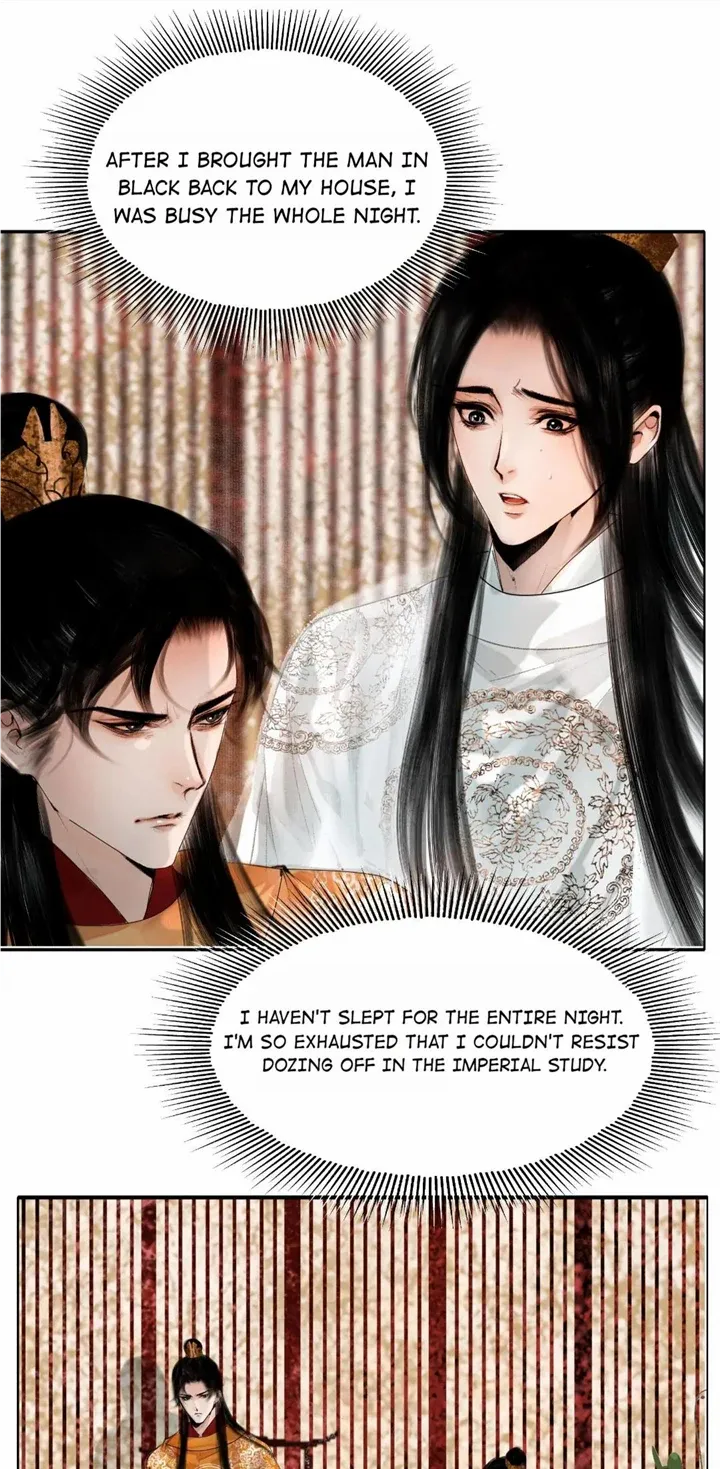 The Reincarnation of the Influential Courtier chapter 14 - page 22