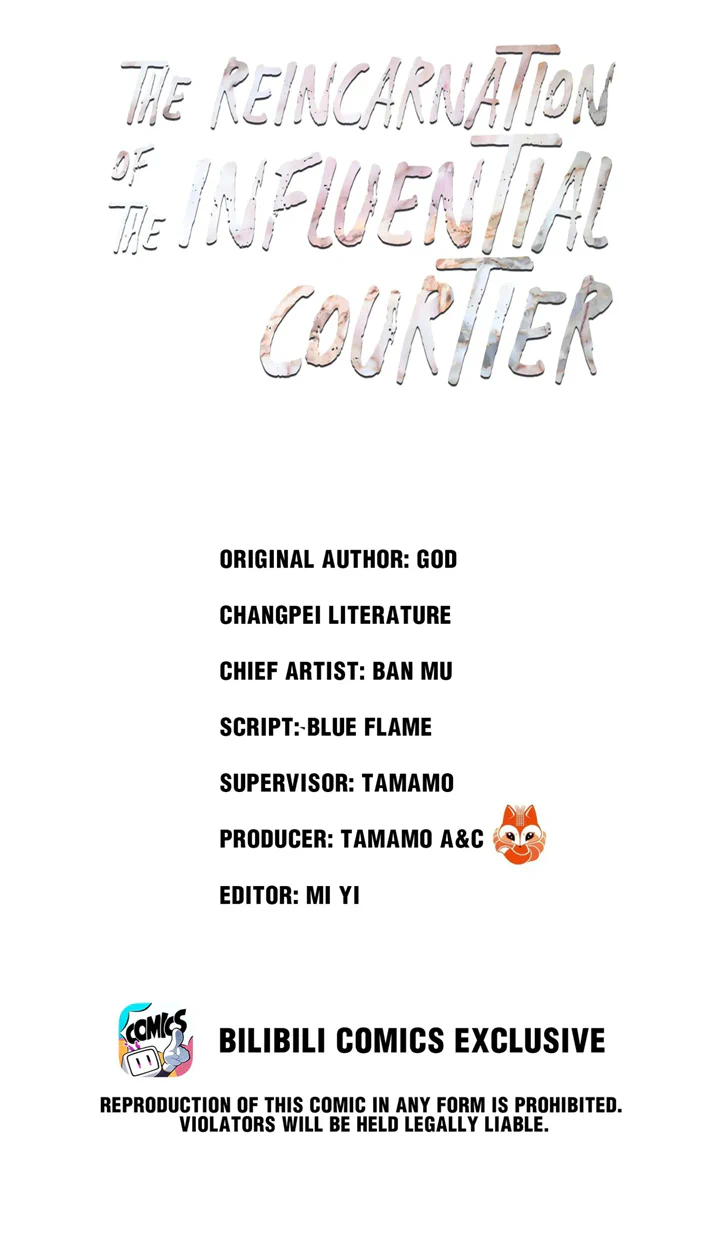 The Reincarnation of the Influential Courtier Chapter 22 - page 1