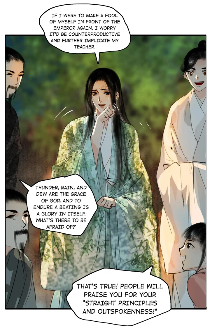 The Reincarnation of the Influential Courtier Chapter 22 - page 19