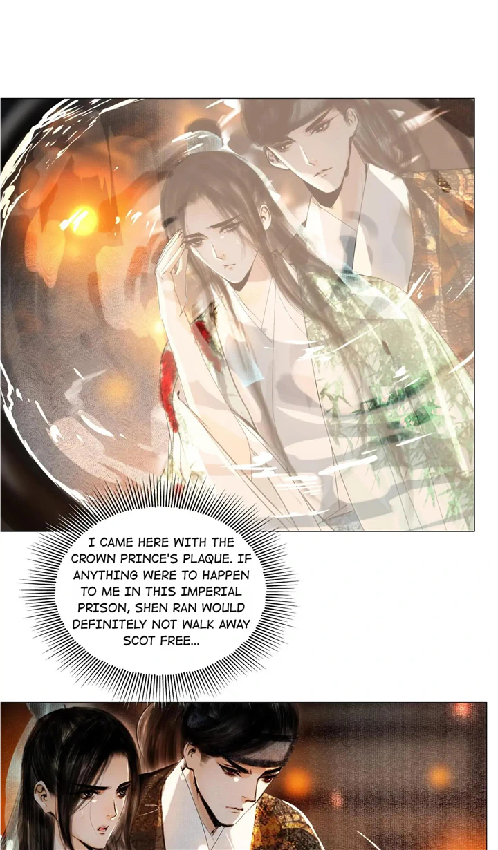 The Reincarnation of the Influential Courtier Chapter 23 - page 15