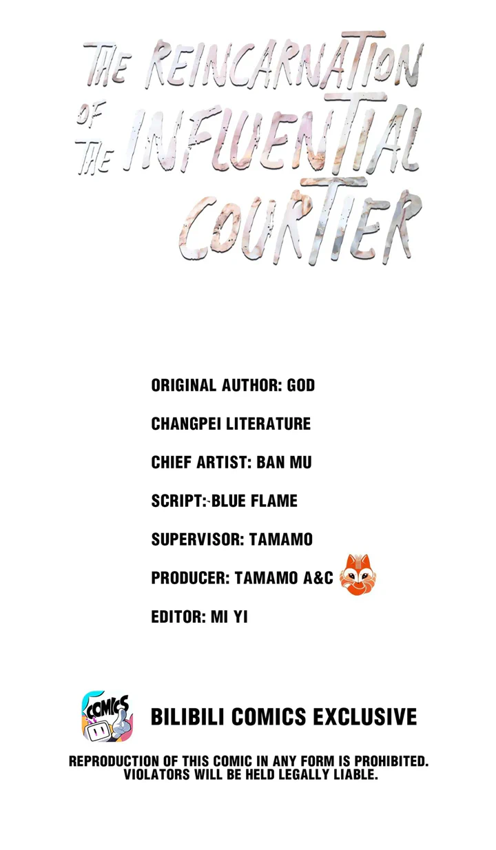 The Reincarnation of the Influential Courtier Chapter 26 - page 1