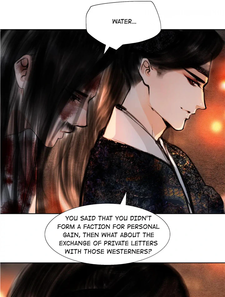 The Reincarnation of the Influential Courtier Chapter 27 - page 13