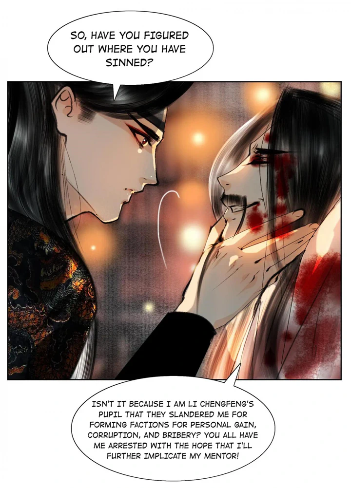 The Reincarnation of the Influential Courtier Chapter 27 - page 16