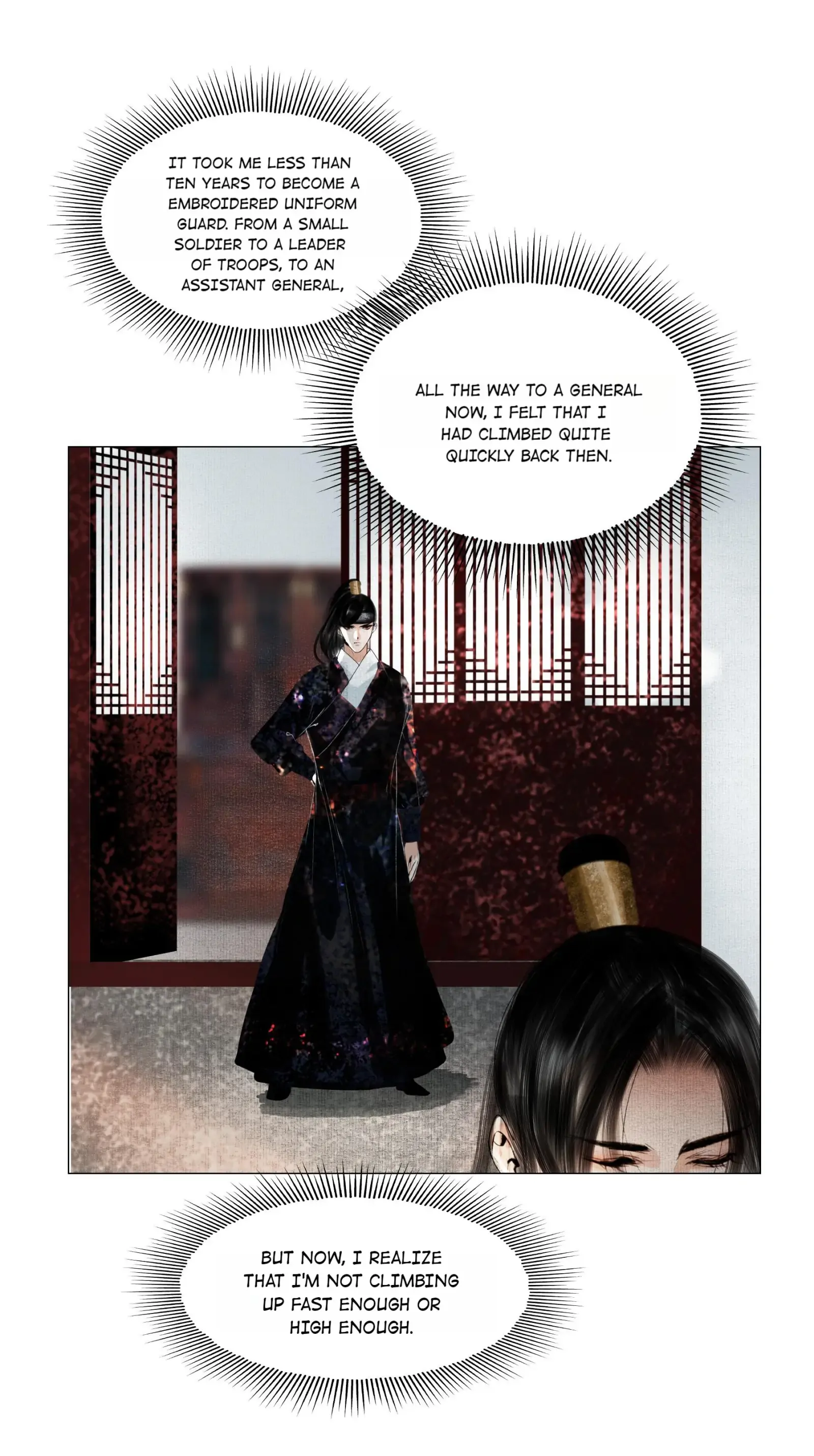 The Reincarnation of the Influential Courtier Chapter 32 - page 23
