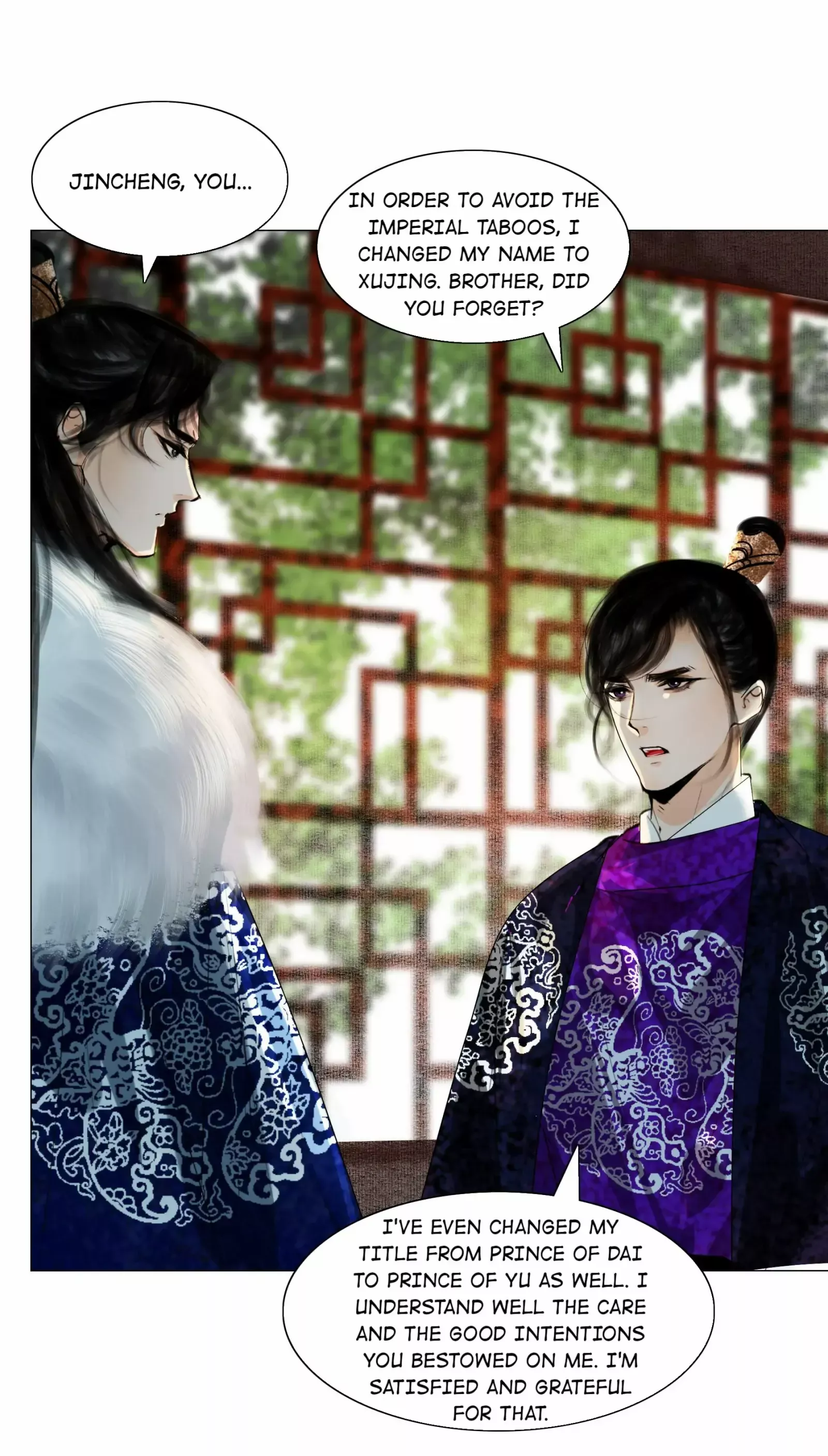 The Reincarnation of the Influential Courtier Chapter 34 - page 12