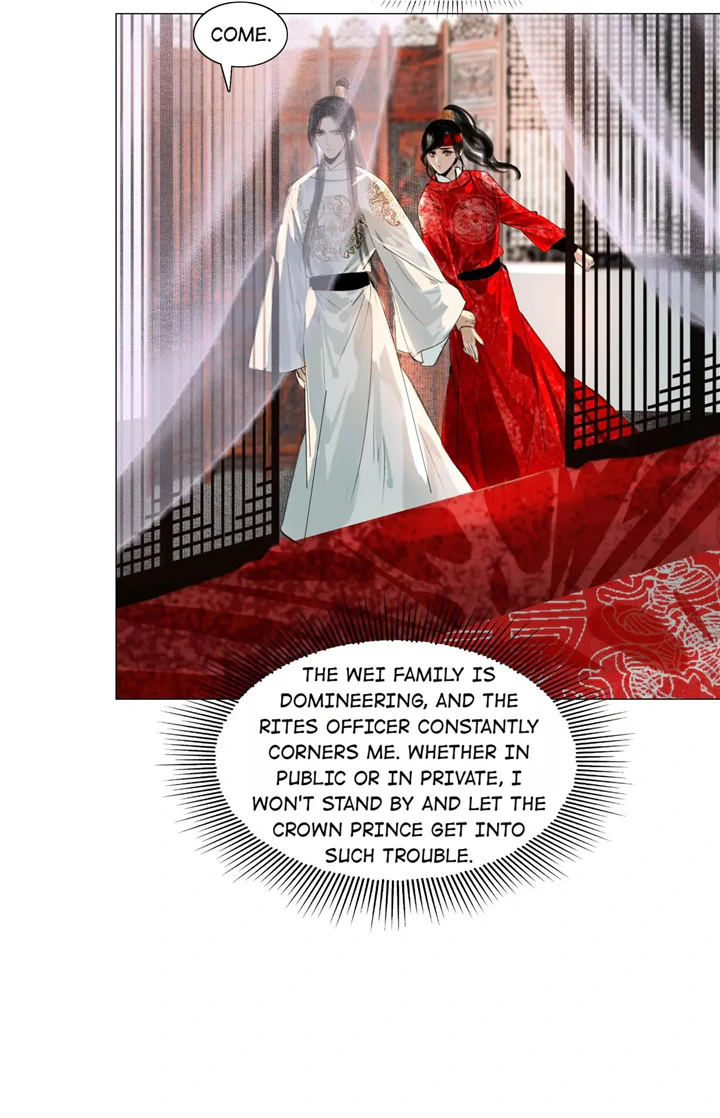 The Reincarnation of the Influential Courtier Chapter 35 - page 26