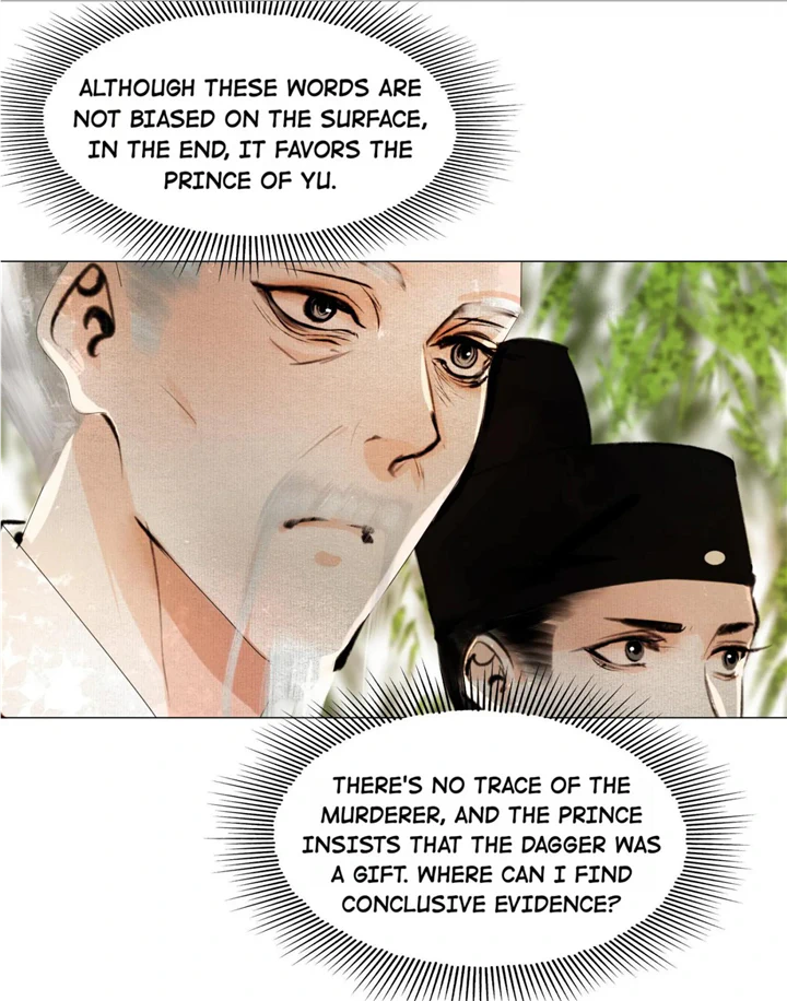 The Reincarnation of the Influential Courtier Chapter 37 - page 16