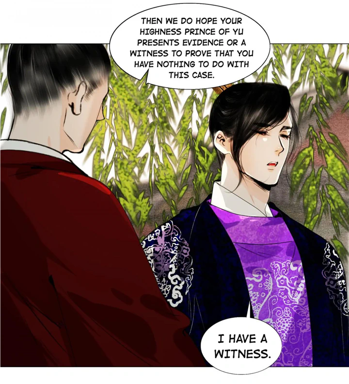 The Reincarnation of the Influential Courtier Chapter 37 - page 17