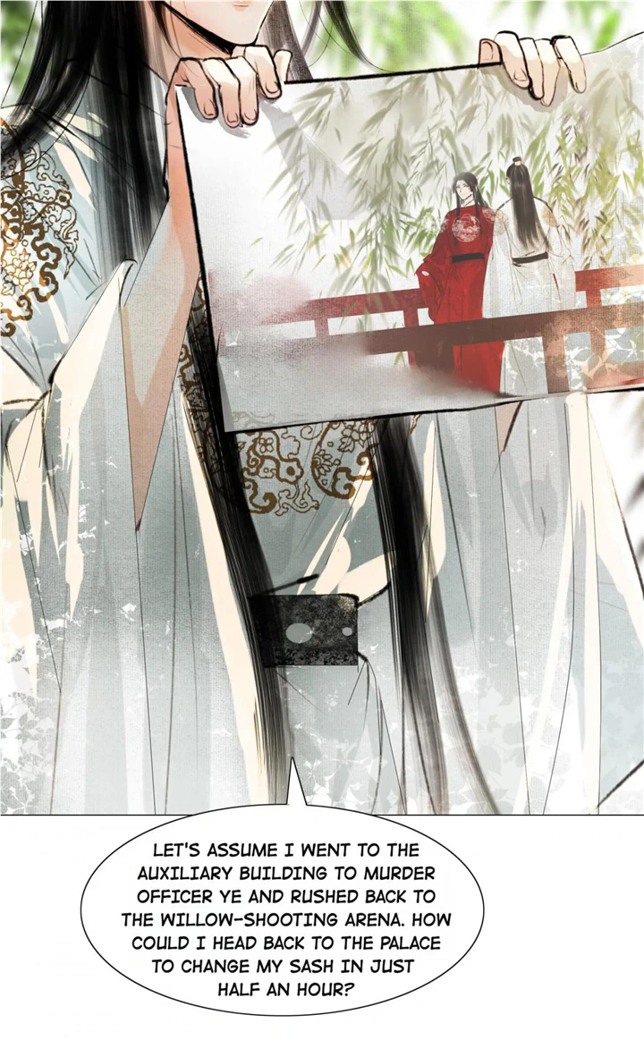The Reincarnation of the Influential Courtier Chapter 37 - page 40