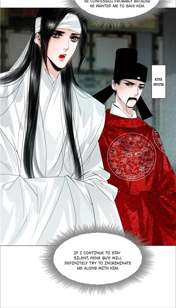 The Reincarnation of the Influential Courtier chapter 61 - page 13