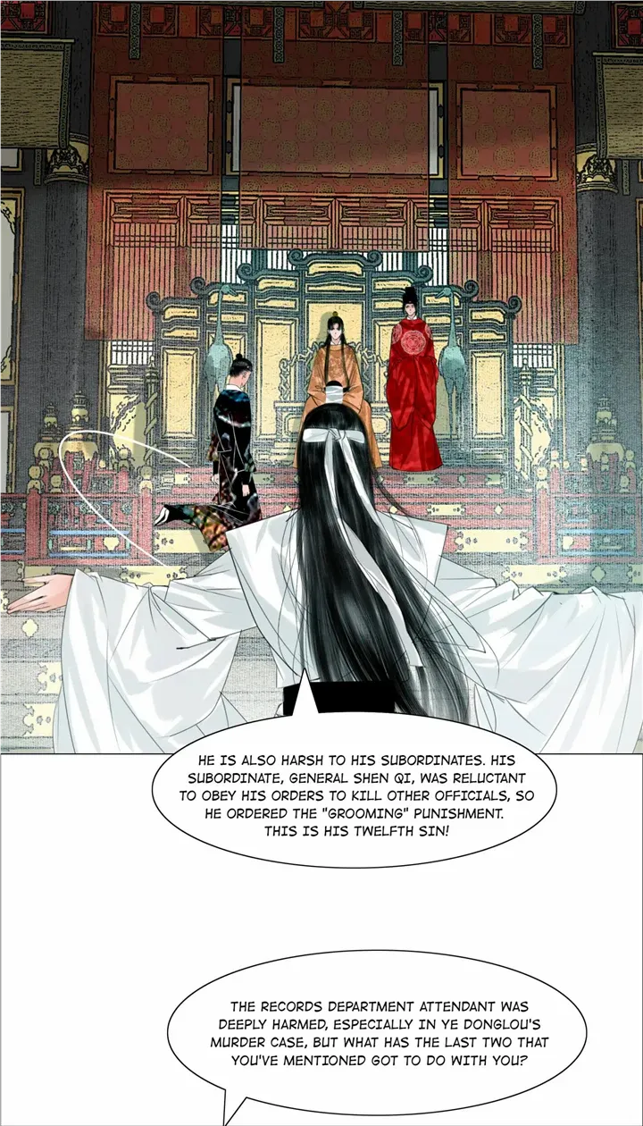 The Reincarnation of the Influential Courtier chapter 61 - page 26