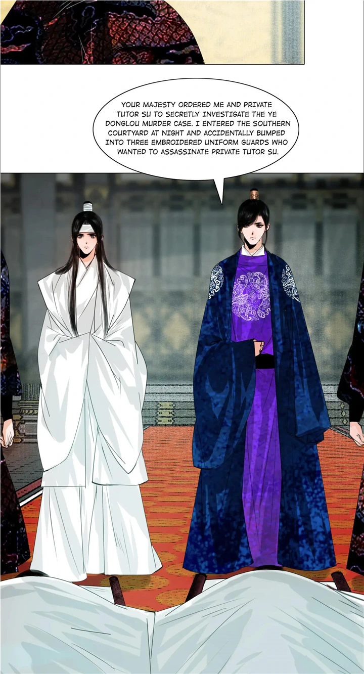 The Reincarnation of the Influential Courtier chapter 61 - page 39