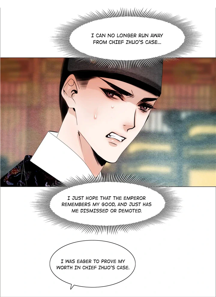 The Reincarnation of the Influential Courtier chapter 61 - page 8
