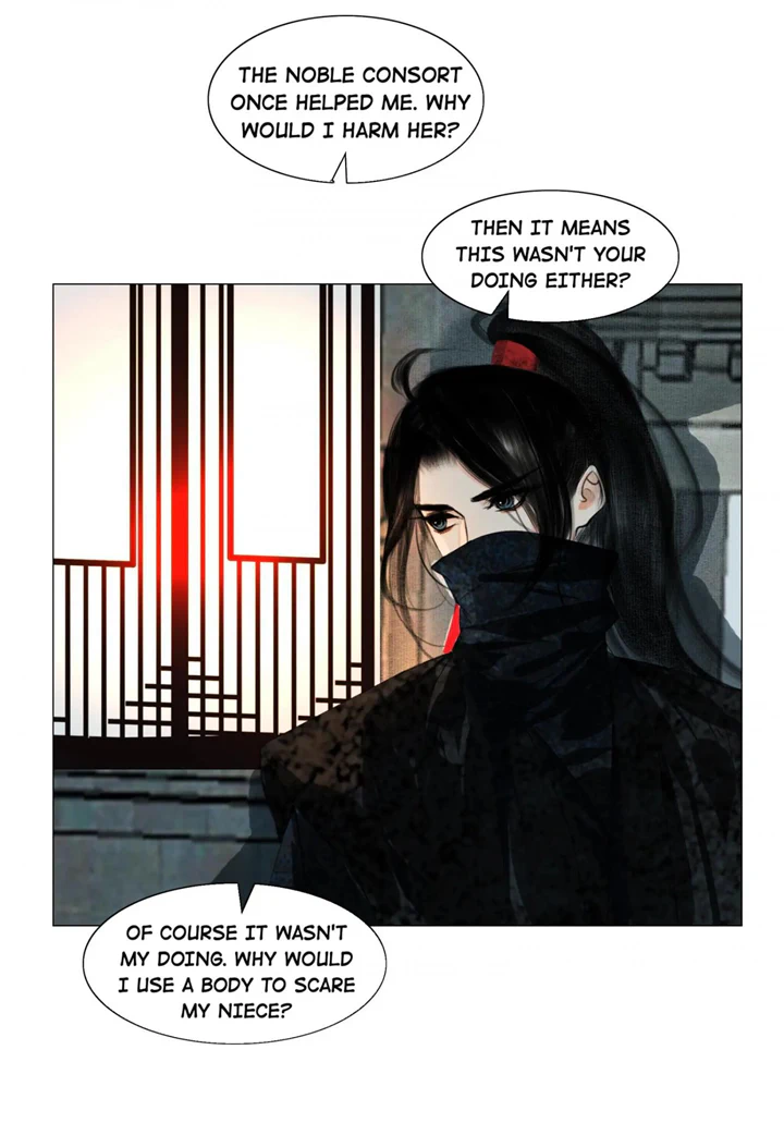 The Reincarnation of the Influential Courtier chapter 39 - page 6