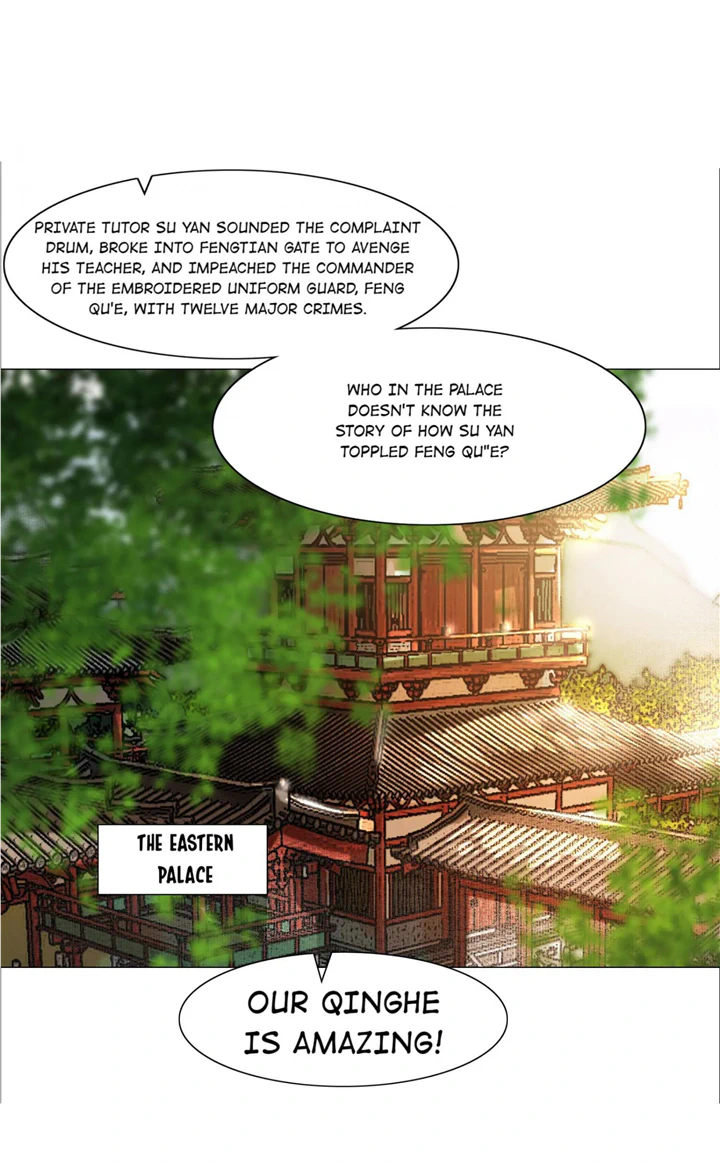 The Reincarnation of the Influential Courtier chapter 62 - page 7