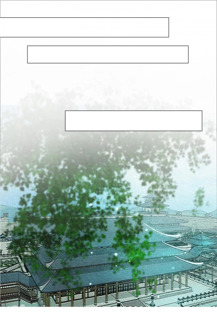 The Reincarnation of the Influential Courtier chapter 63 - page 17
