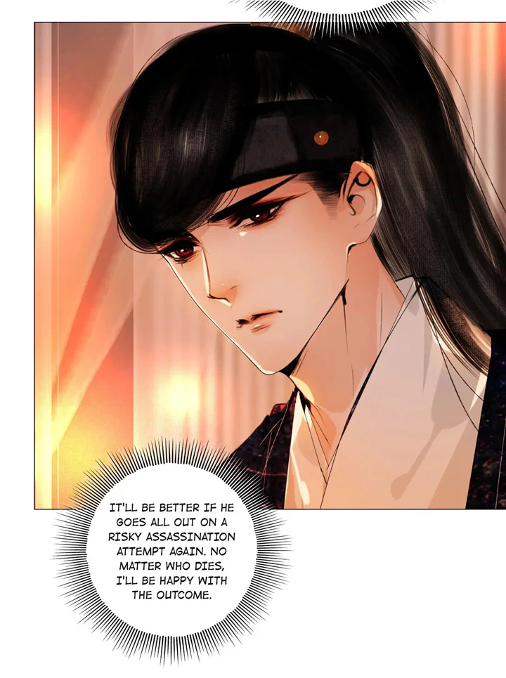 The Reincarnation of the Influential Courtier chapter 41 - page 6