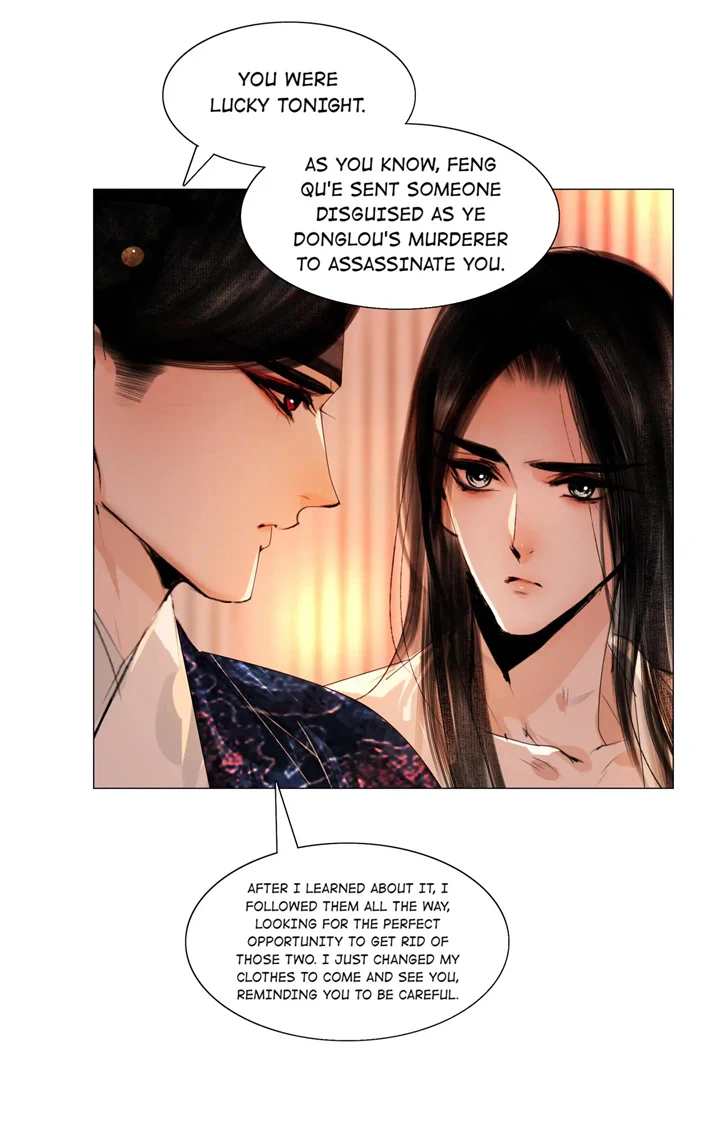 The Reincarnation of the Influential Courtier chapter 41 - page 7
