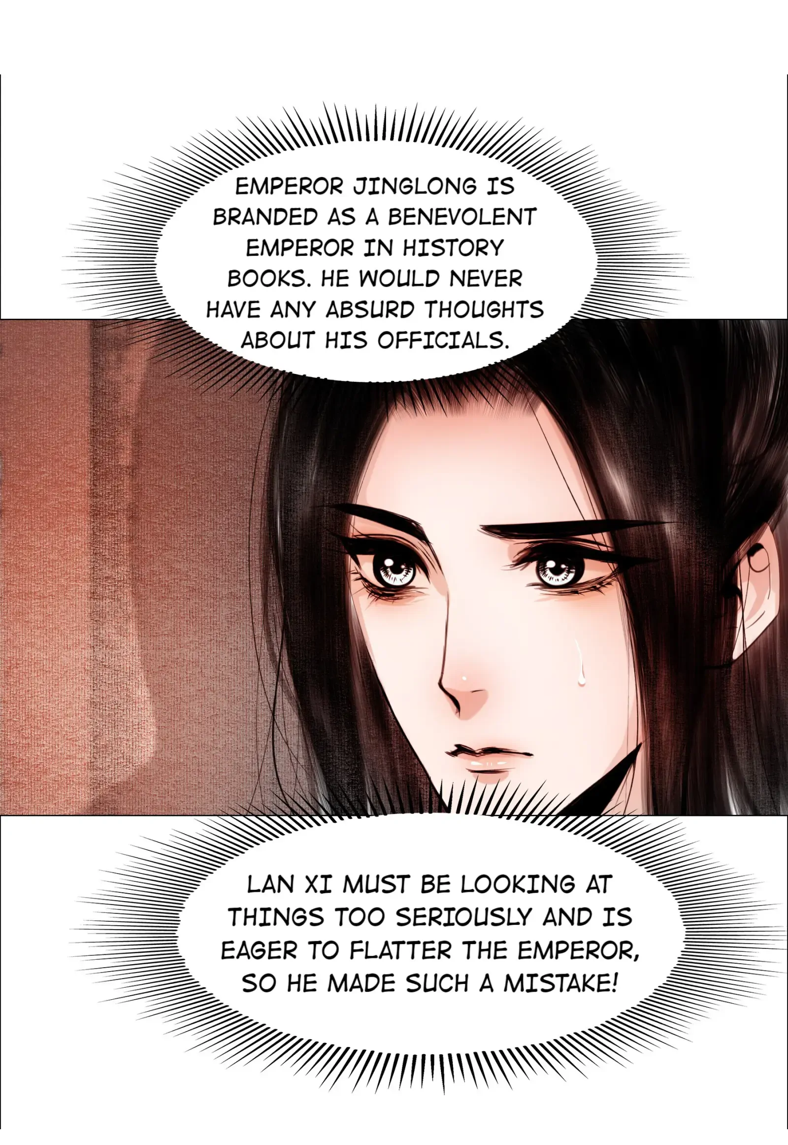 The Reincarnation of the Influential Courtier chapter 64 - page 21