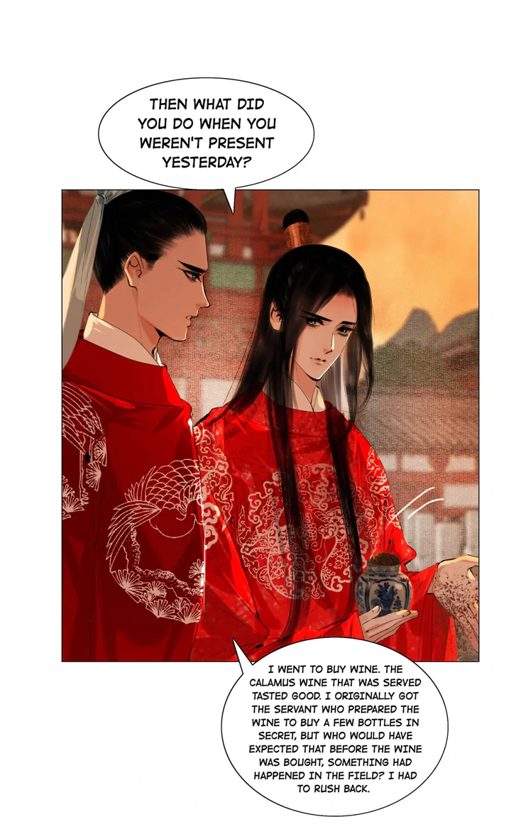 The Reincarnation of the Influential Courtier chapter 44 - page 17
