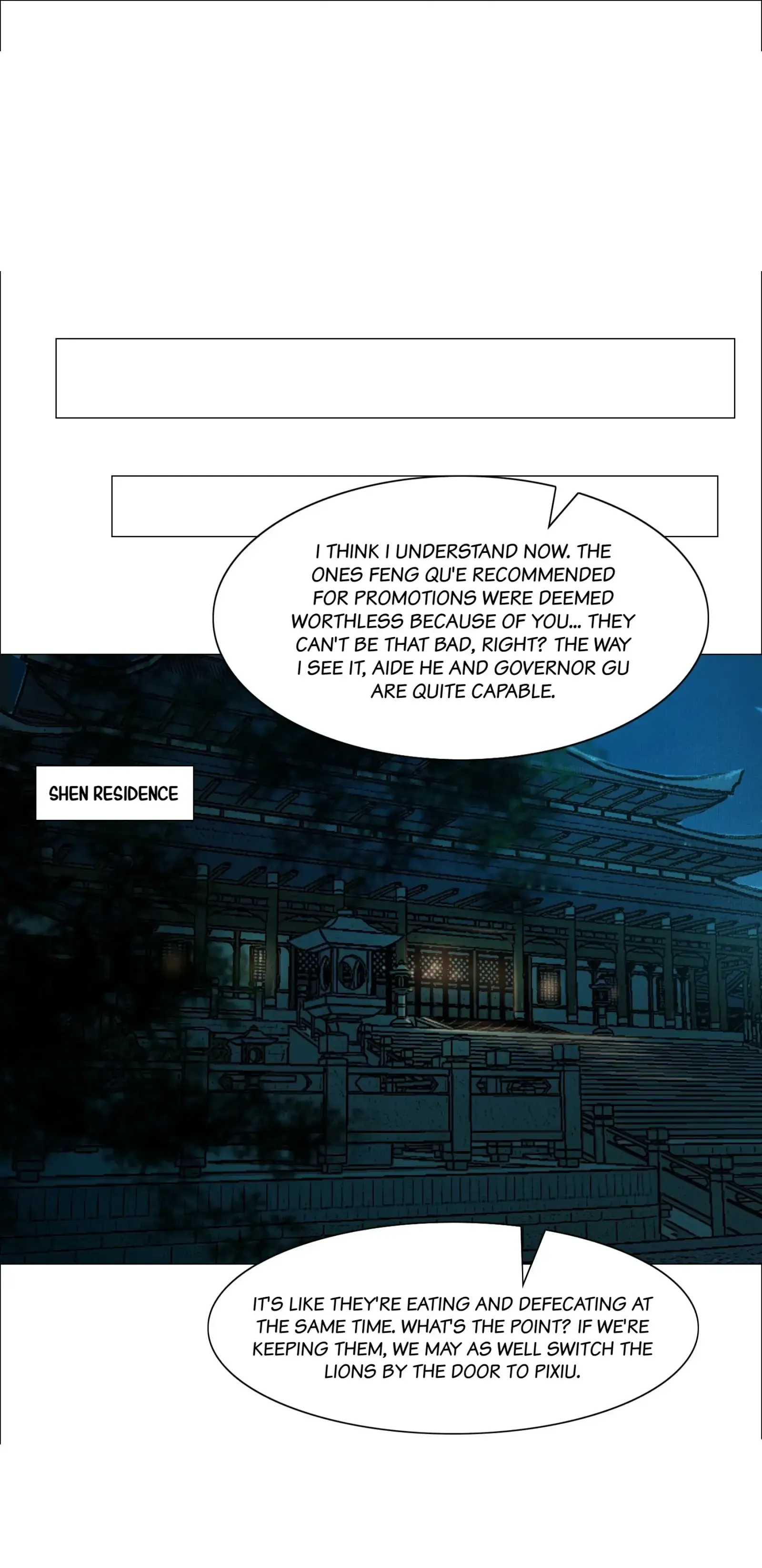 The Reincarnation of the Influential Courtier chapter 66 - page 12