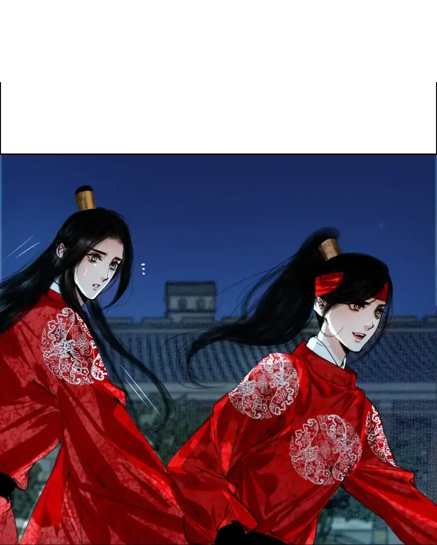 The Reincarnation of the Influential Courtier chapter 66 - page 29
