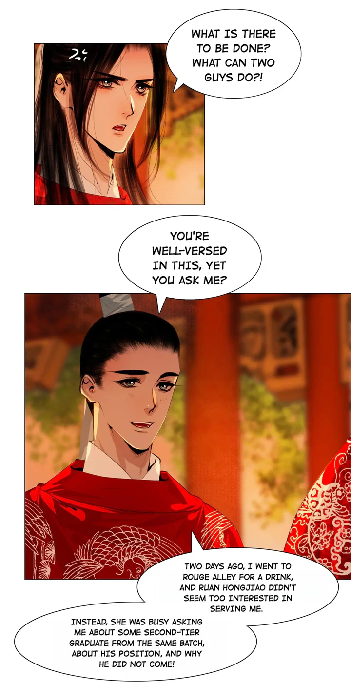 The Reincarnation of the Influential Courtier chapter 45 - page 20